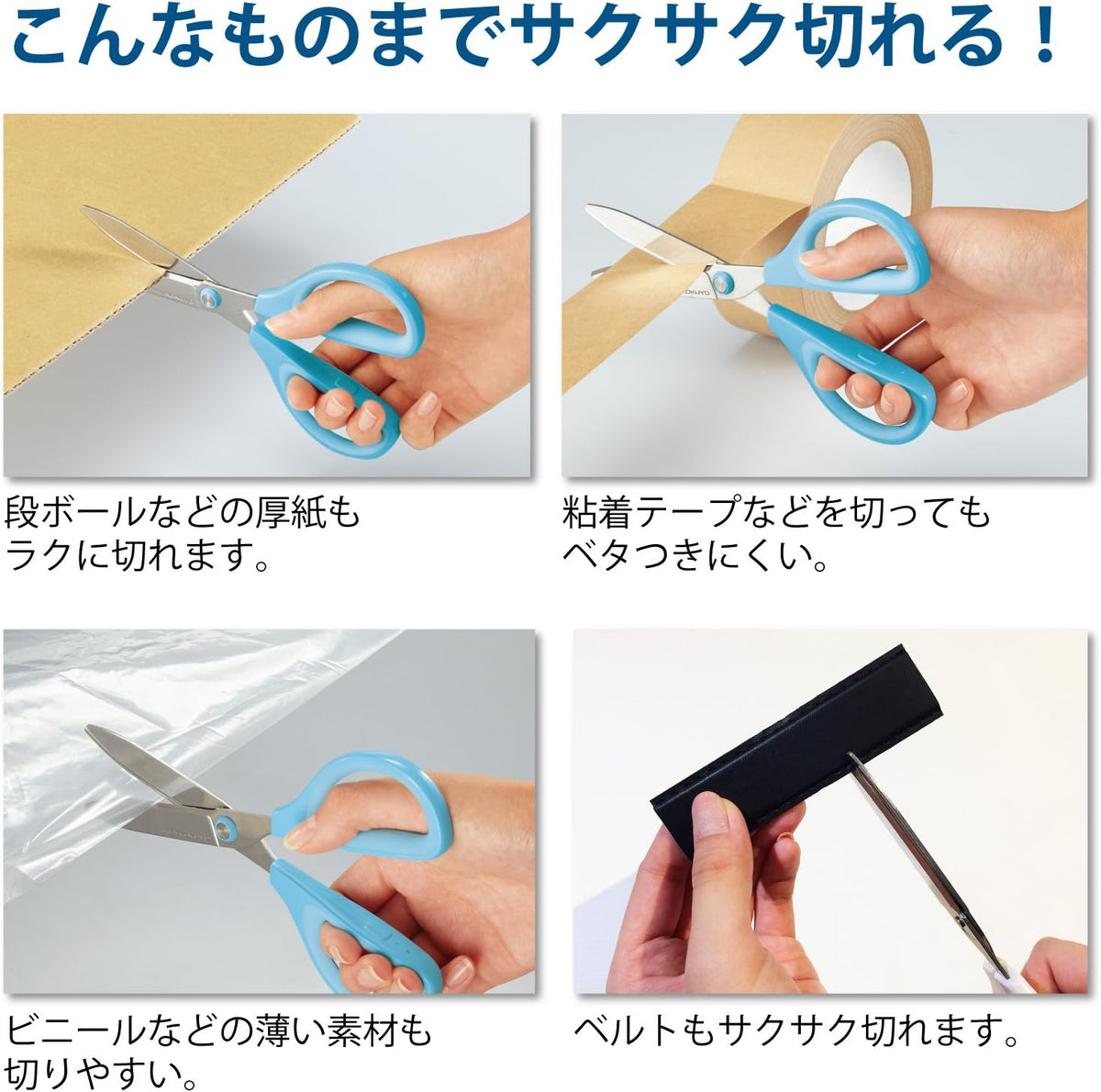 Kokuyo Saxa Glueless Scissors, Red, 3D Blade, Symmetrical Handle for Both Right-hand and Left-hand, with Safety Cap, Japan Import